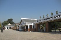 中国科学院植物研究所北京植物园景点天气实景图