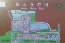 蟹岛绿色生态度假村景点天气实景图
