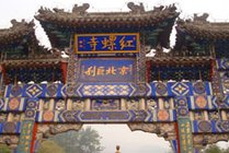 红螺寺景点天气实景图
