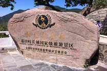 慕田峪长城景点天气实景图