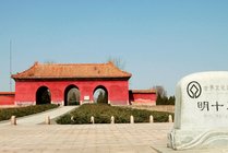 明十三陵景点天气实景图