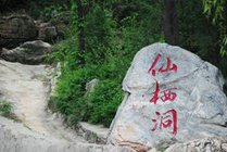 仙栖洞景点天气实景图