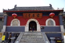 云居寺景点天气实景图