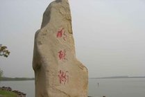 明珠湖公园景点天气实景图