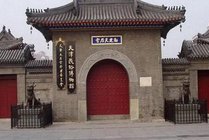 天津民俗博物馆景点天气实景图