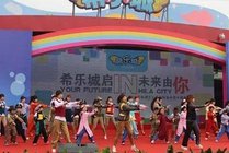 希乐城少儿职业探索乐园景点天气实景图