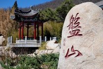 盘山风景名胜区景点天气实景图