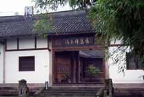 重庆冯玉祥旧居景点天气实景图