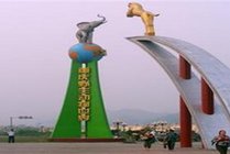 重庆野生动物世界景点天气实景图