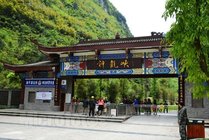 神龙峡景区景点天气实景图