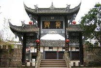 龙兴古镇景点天气实景图