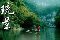 统景风景名胜区景点天气实景图