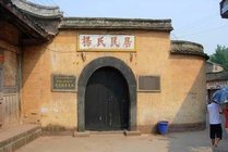 杨氏民宅景点天气实景图