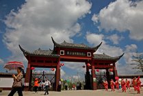 黄水药用植物园景点天气实景图