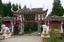 石柱县毕兹卡绿宫景点天气实景图