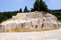 摩围山风景区景点天气实景图