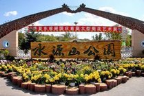 水源山公园景点天气实景图
