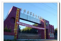 伊春兴安森林公园景点天气实景图