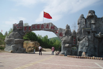 嘉荫茅兰沟国家森林公园景点天气实景图