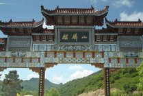 麒麟山风景区景点天气实景图