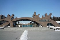 长春动植物公园景点天气实景图