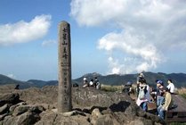 七星山风景区景点天气实景图