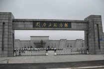 关向应纪念馆景点天气实景图