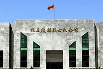抗美援朝纪念馆景点天气实景图