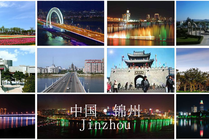 锦州笔架山风景区景点天气实景图