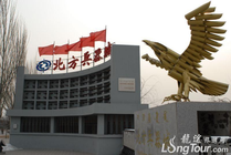 北方兵器城景点天气实景图