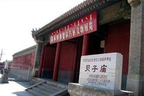 贝子庙景点天气实景图