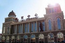 满洲里中俄互市贸易旅游区景点天气实景图