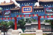 荣国府景点天气实景图