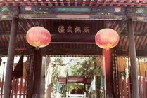 保定直隶总督署博物馆景点天气实景图
