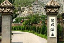 满城汉墓景点天气实景图