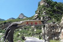 天生桥瀑布群自然风景区景点天气实景图