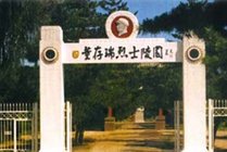 董存瑞烈士陵园景点天气实景图