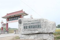 御道口风景区景点天气实景图