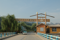 前南峪生态旅游区景点天气实景图
