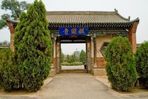 镇国寺景点天气实景图