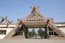 西安半坡博物馆景点天气实景图