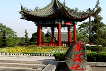 华清池景点天气实景图
