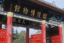 昭陵博物馆景点天气实景图