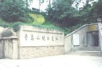 青岛山炮台遗址景点天气实景图