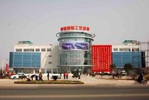 青岛国际工艺品城景点天气实景图