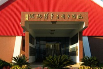 临淄中国古车博物馆景点天气实景图
