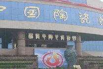 中国陶瓷馆景点天气实景图