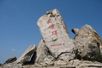 泰礴顶景区景点天气实景图