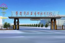 寿光市蔬菜高科技示范园景点天气实景图