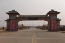 潍坊安丘青云山民俗游乐园景点天气实景图